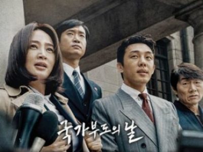 Far East Film Festival, Udine: molto più che film!