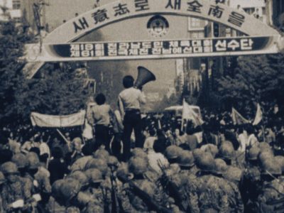 FEFF 28 – L’ASIA CHE NON SI ARRENDE!